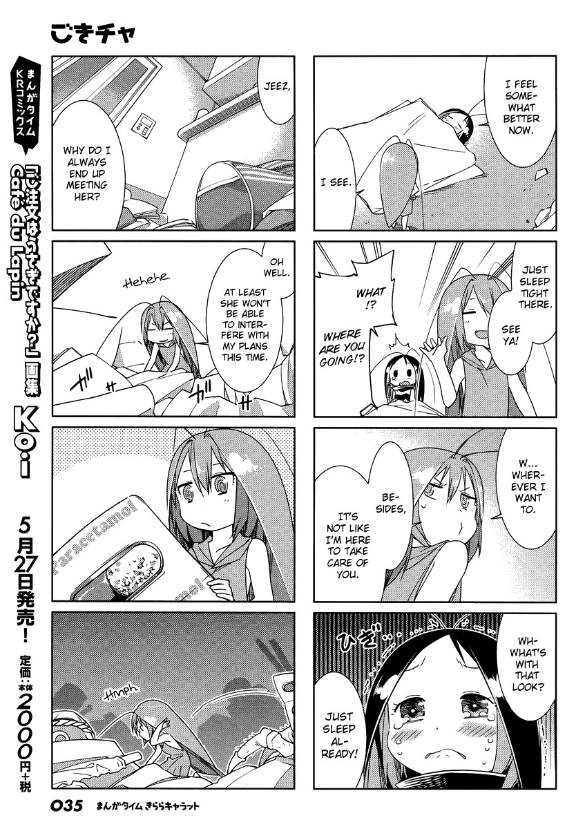 Gokicha Chapter 42 page 5 - Chapter 42