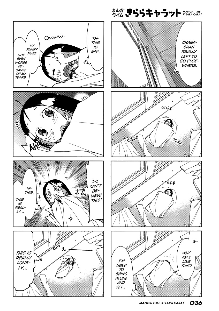 Gokicha Chapter 42 page 6 - Chapter 42