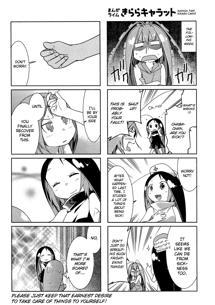 Gokicha Chapter 42 page 8 - Chapter 42