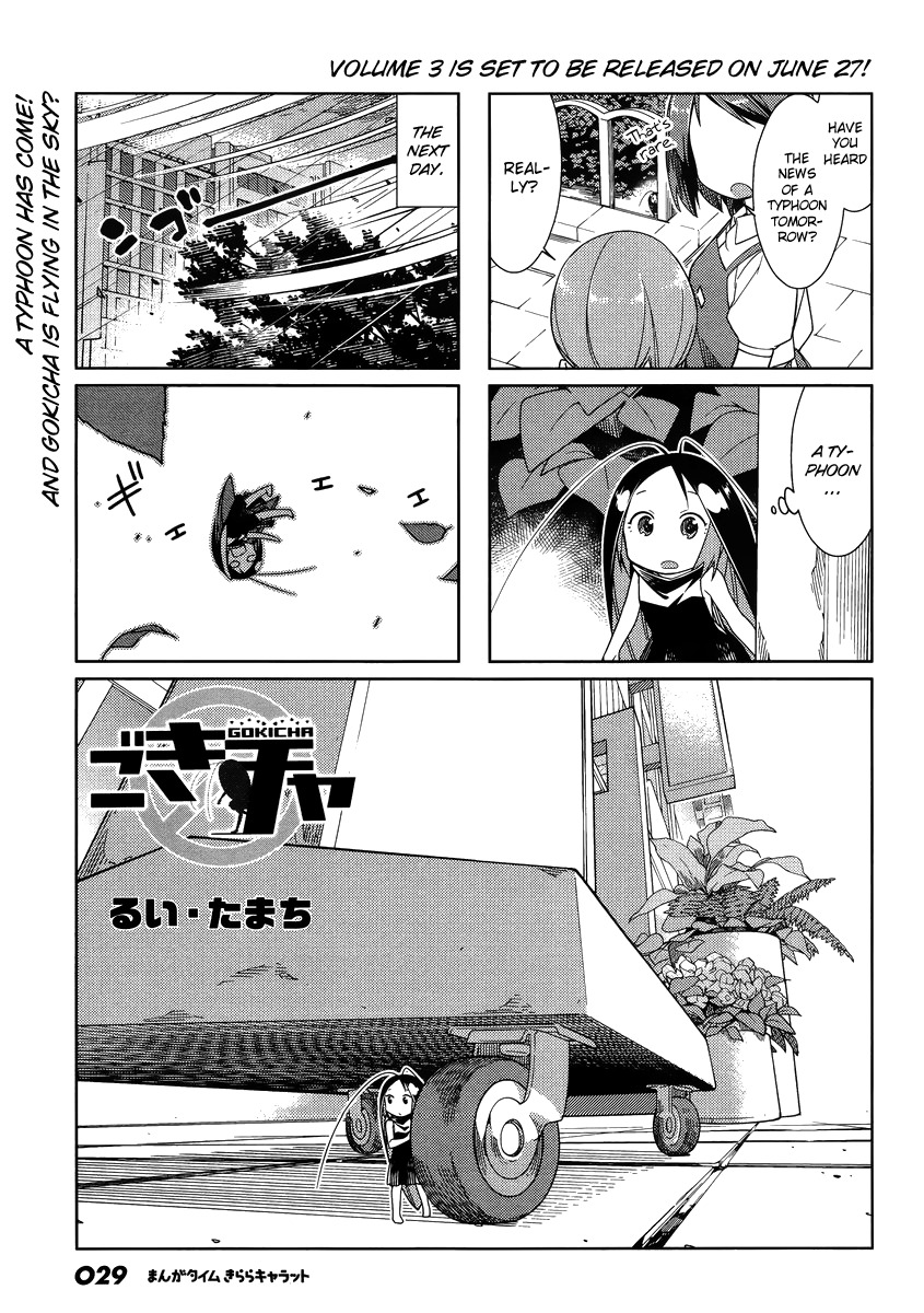 Gokicha Chapter 43.1 page 1 - Chapter 43.1