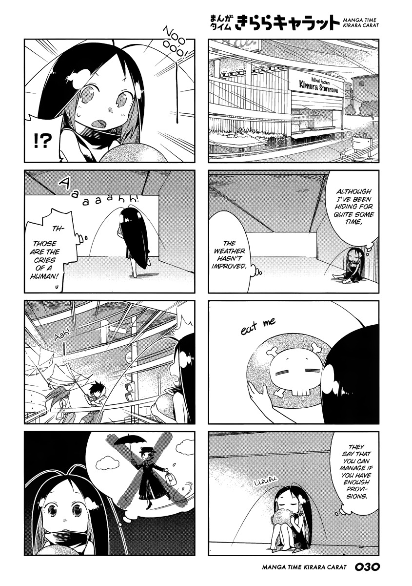 Gokicha Chapter 43.1 page 2 - Chapter 43.1