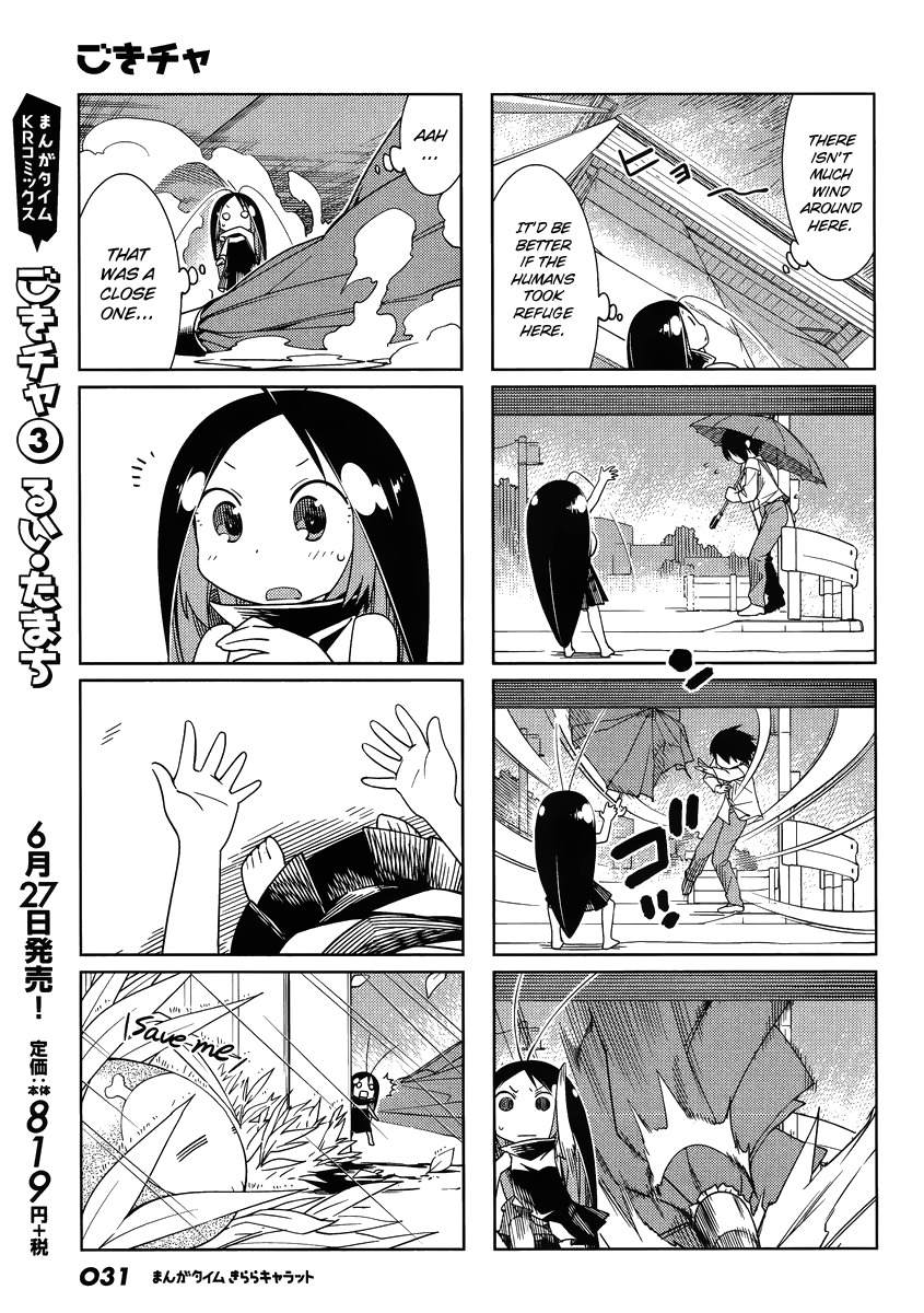 Gokicha Chapter 43.1 page 3 - Chapter 43.1