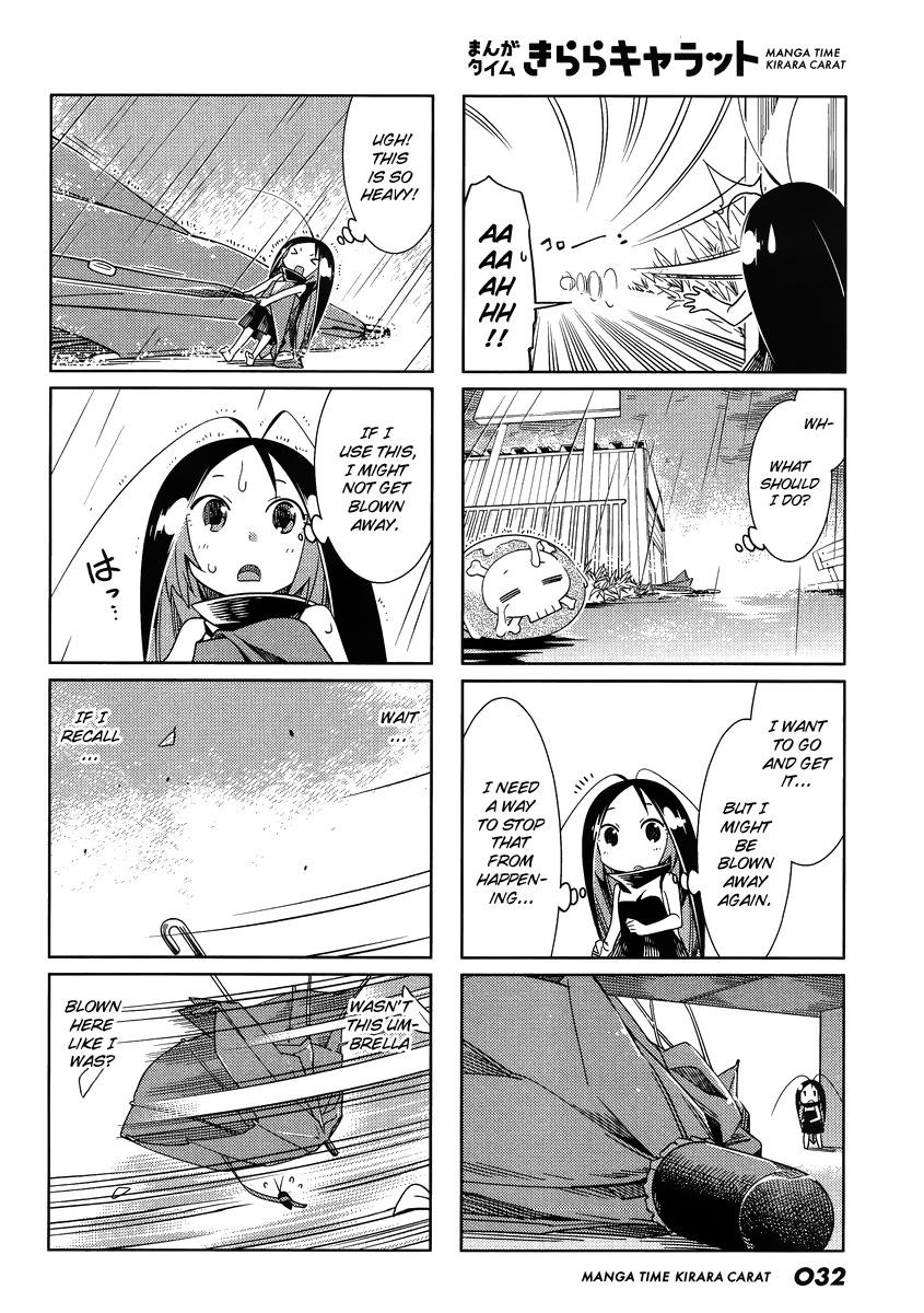 Gokicha Chapter 43.1 page 4 - Chapter 43.1