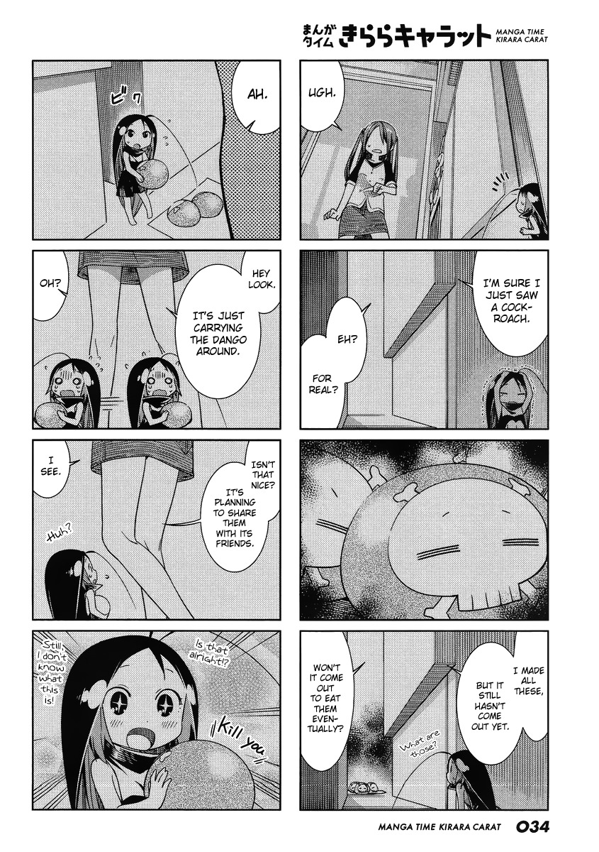 Gokicha Chapter 43.1 page 6 - Chapter 43.1