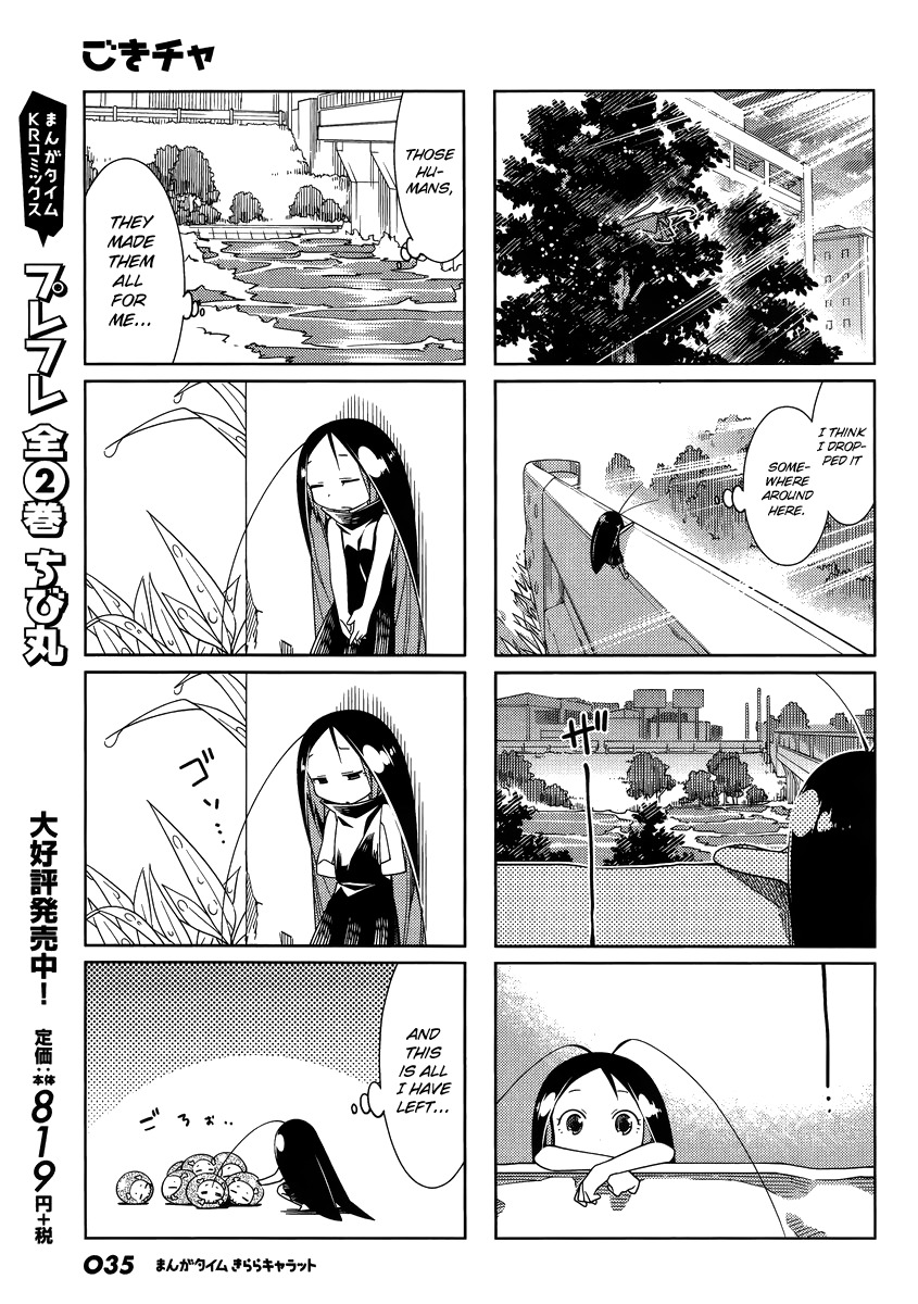 Gokicha Chapter 43.1 page 7 - Chapter 43.1