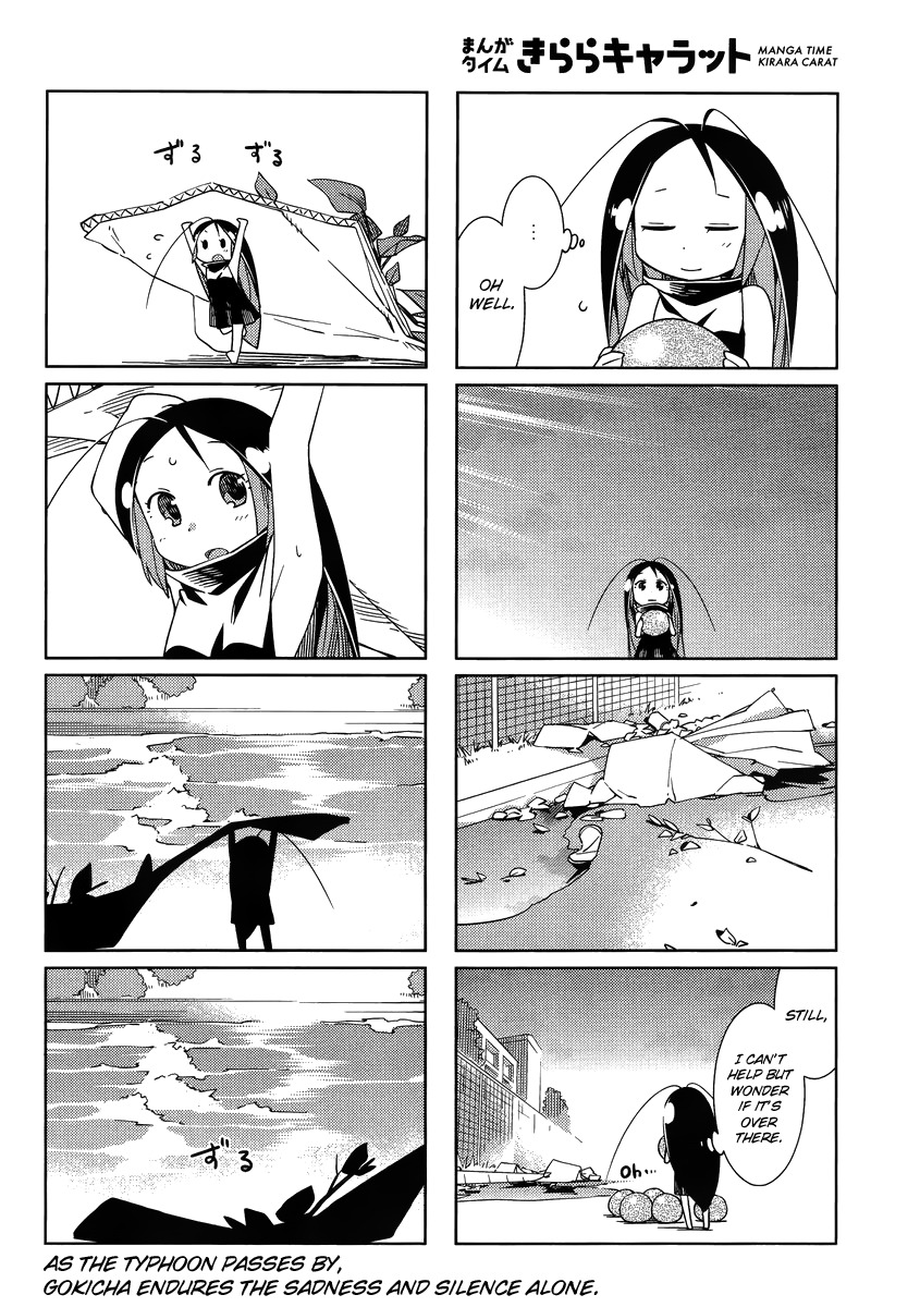 Gokicha Chapter 43.1 page 8 - Chapter 43.1