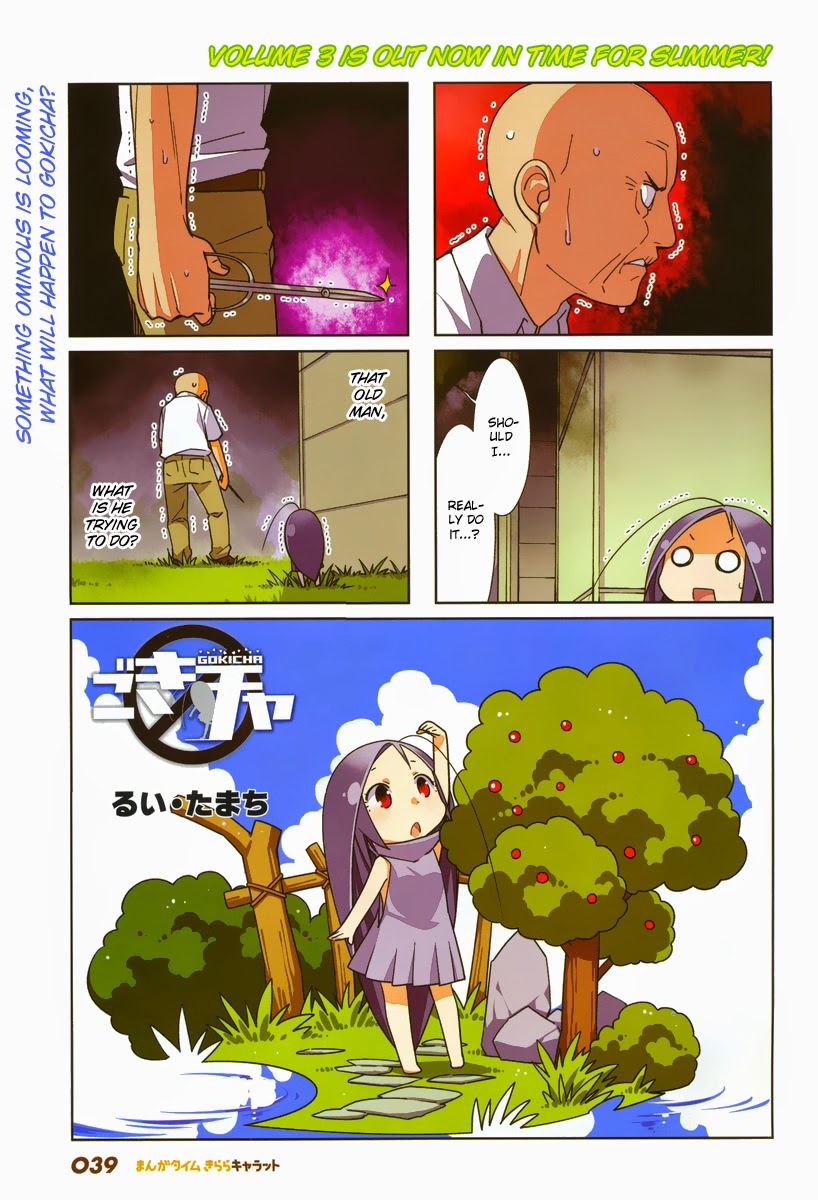 Gokicha Chapter 43.2 page 1 - Chapter 43.2