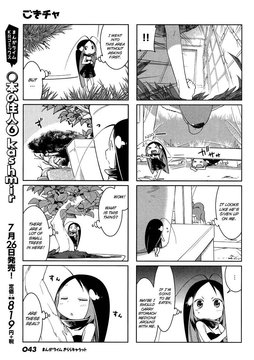 Gokicha Chapter 43.2 page 5 - Chapter 43.2