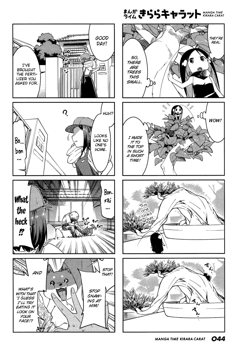 Gokicha Chapter 43.2 page 6 - Chapter 43.2