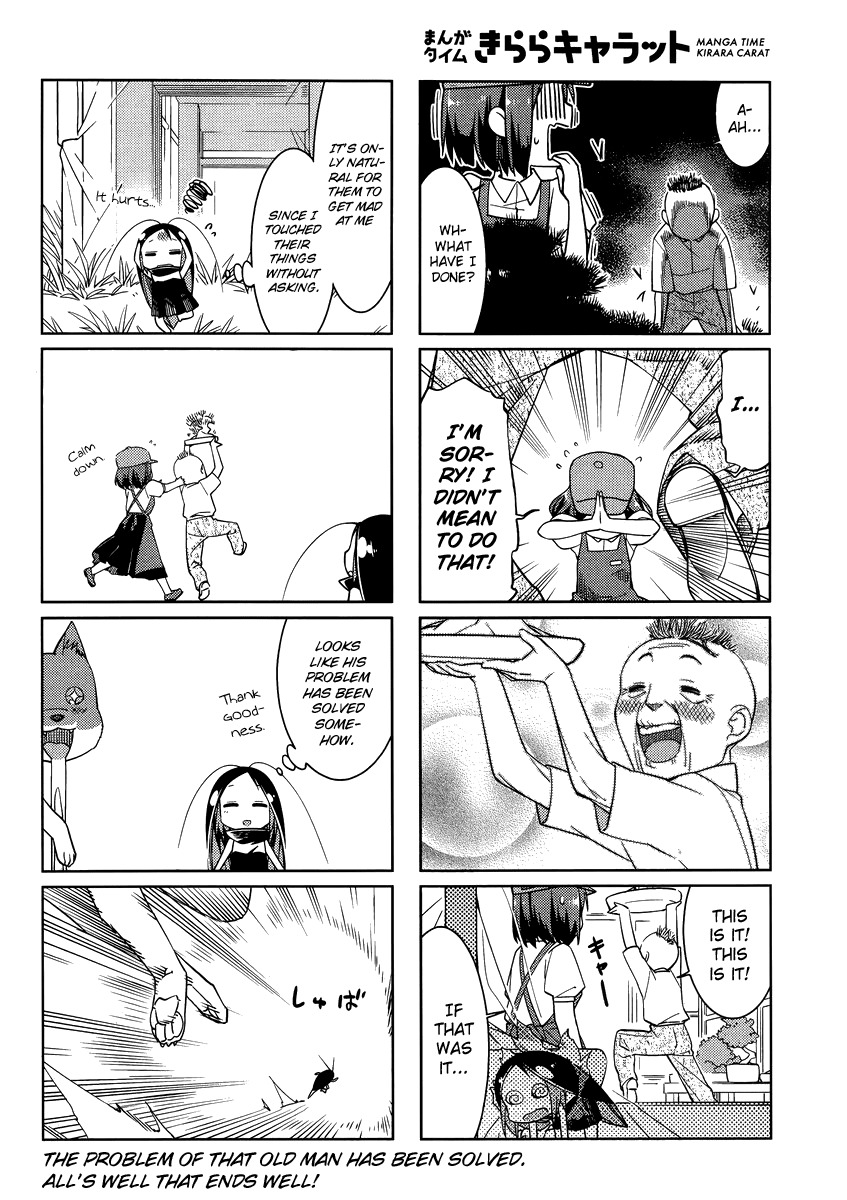 Gokicha Chapter 43.2 page 8 - Chapter 43.2