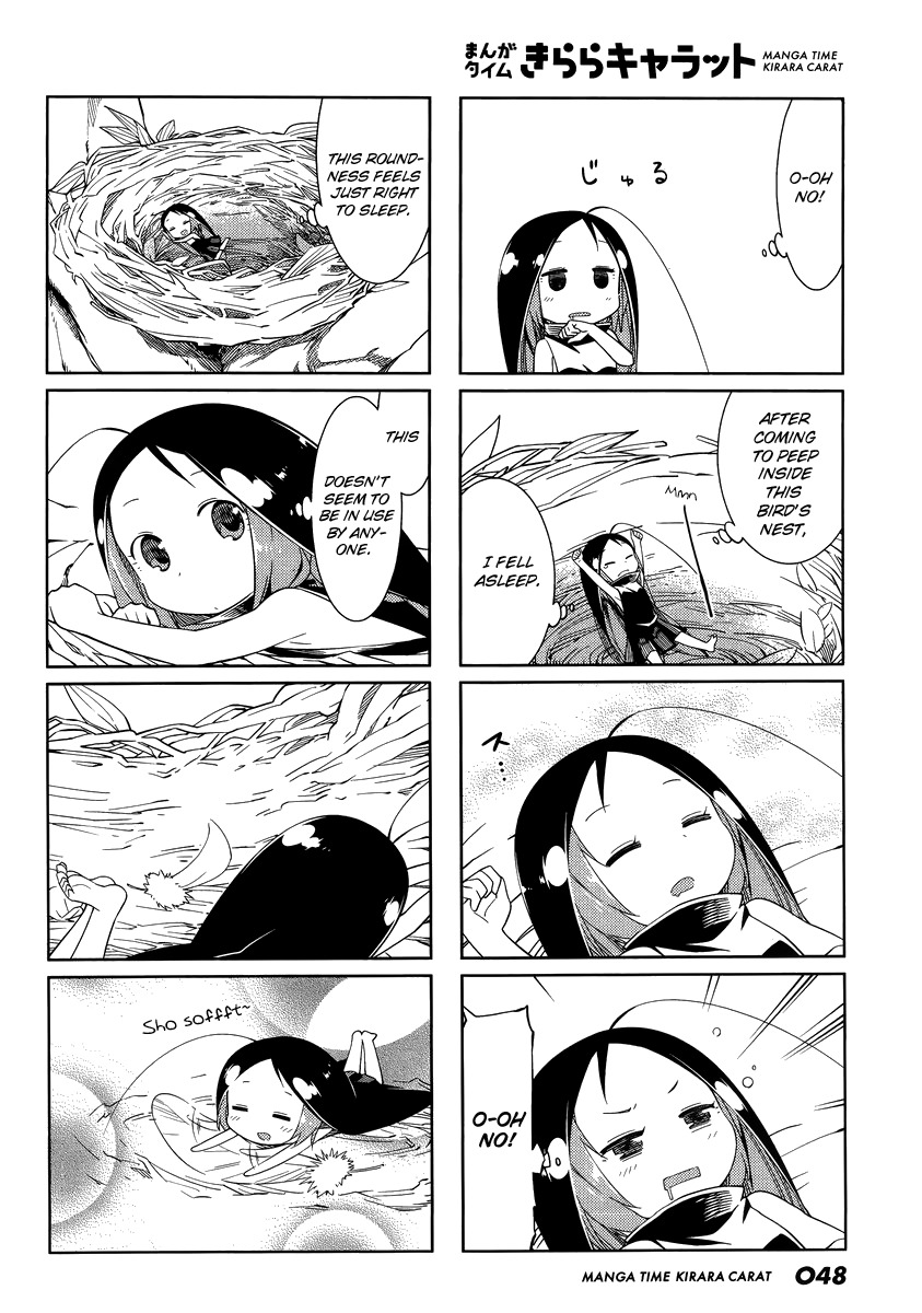 Gokicha Chapter 43.3 page 2 - Chapter 43.3