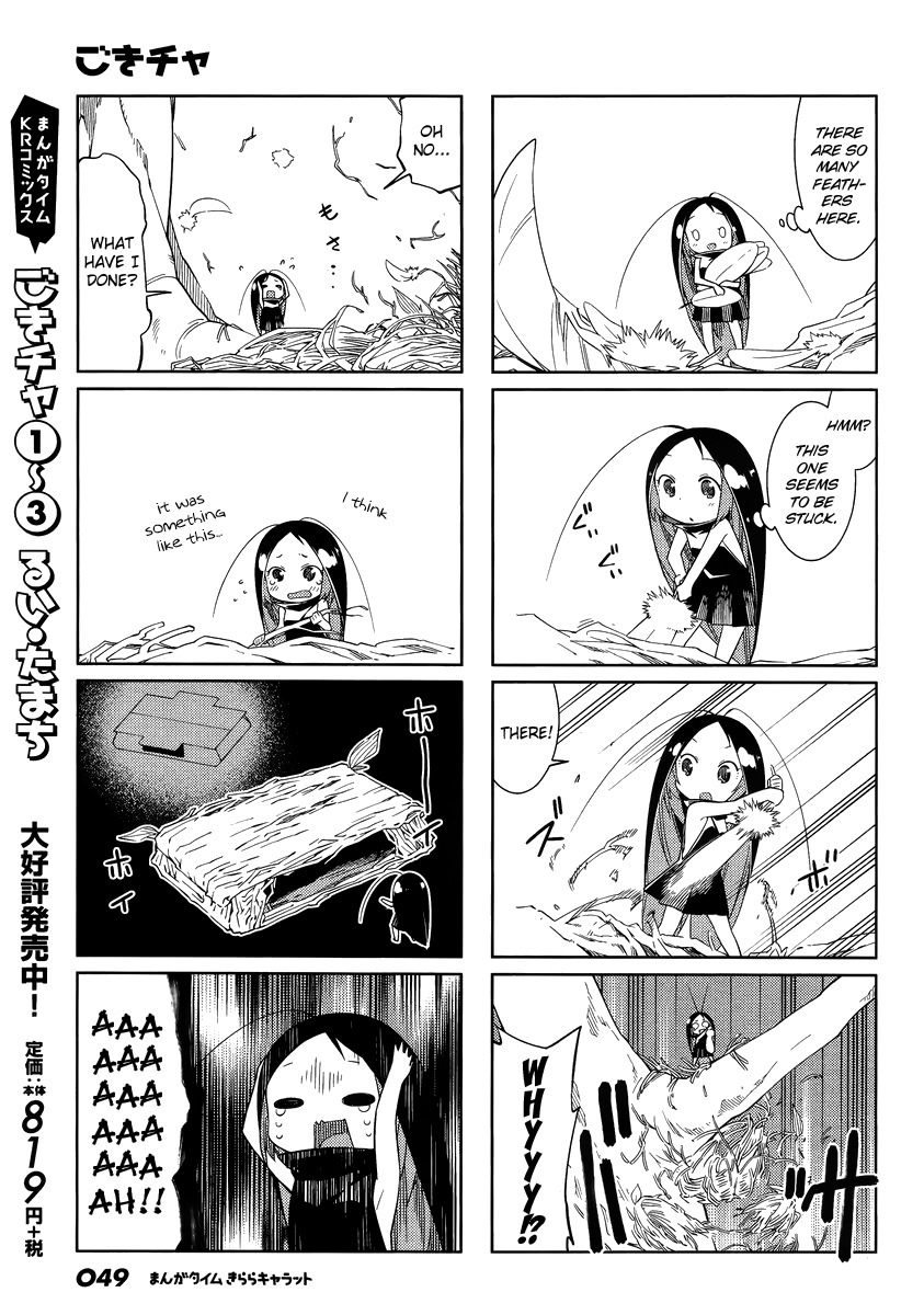 Gokicha Chapter 43.3 page 3 - Chapter 43.3