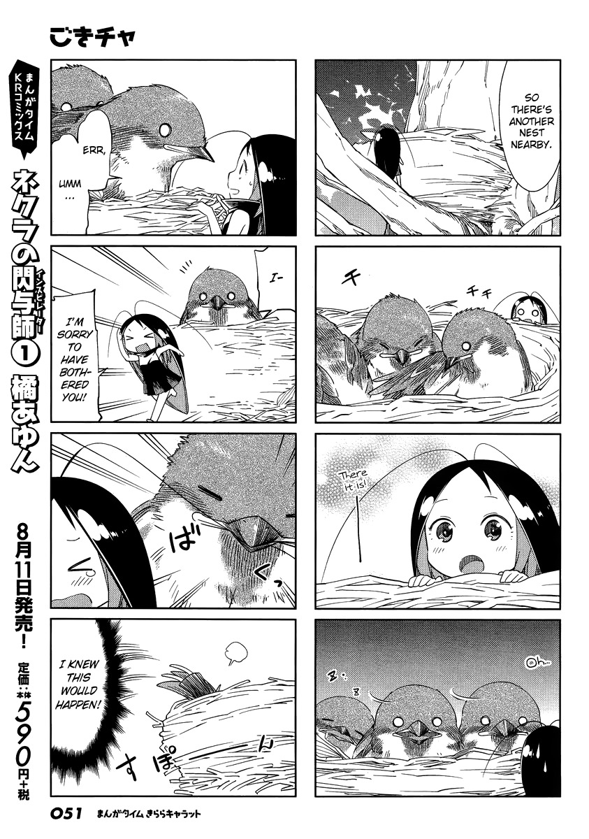 Gokicha Chapter 43.3 page 5 - Chapter 43.3
