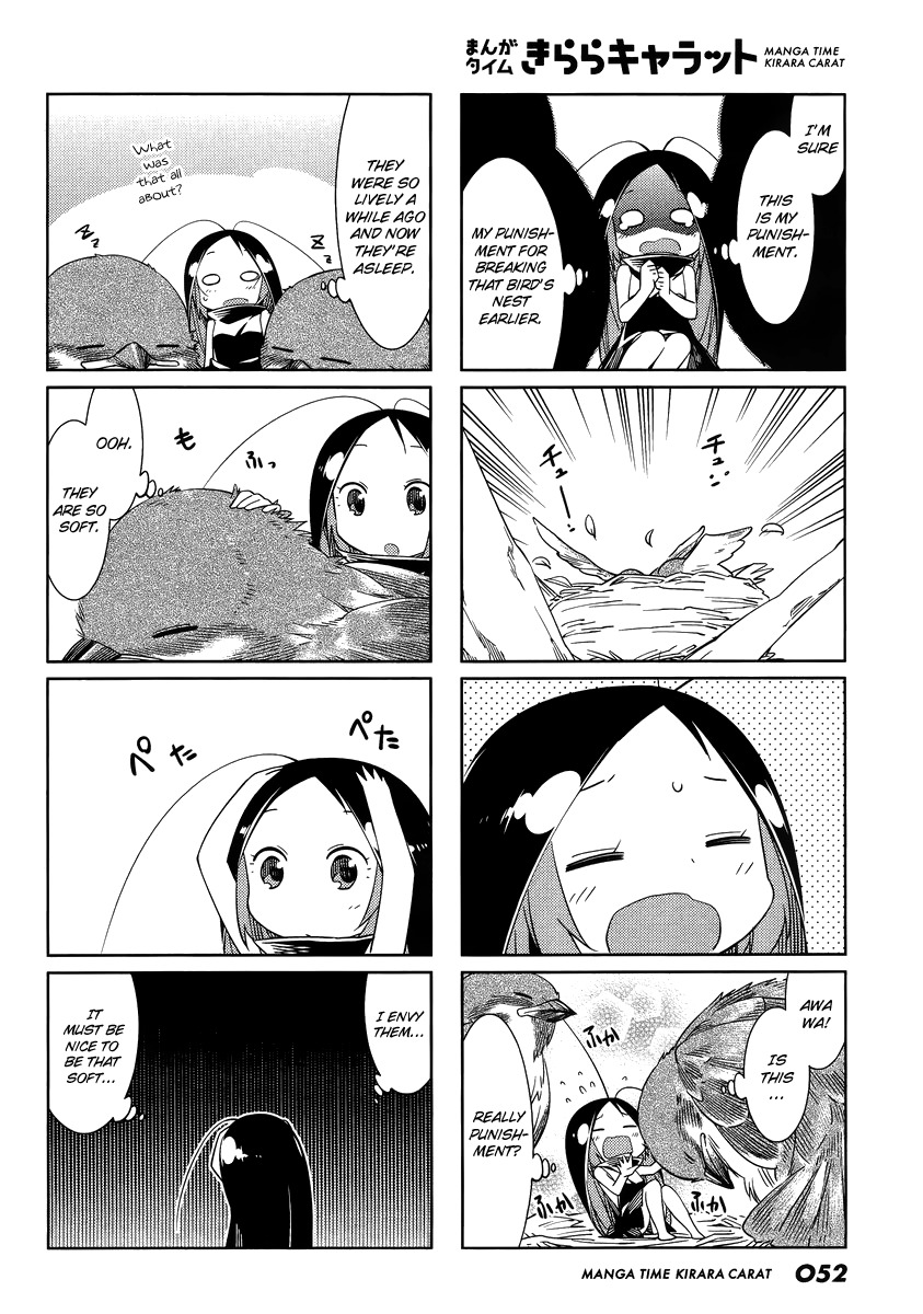 Gokicha Chapter 43.3 page 6 - Chapter 43.3