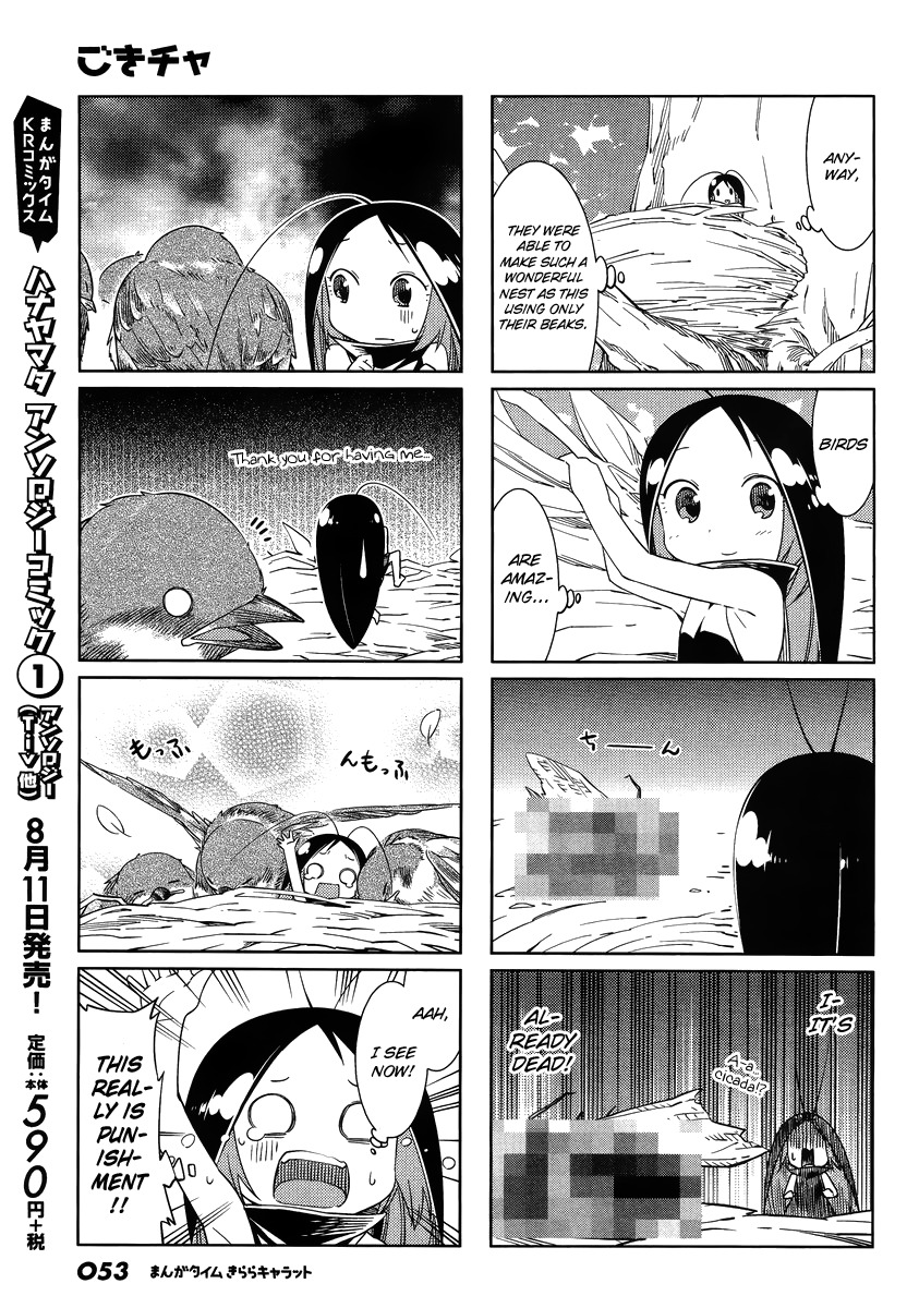 Gokicha Chapter 43.3 page 7 - Chapter 43.3