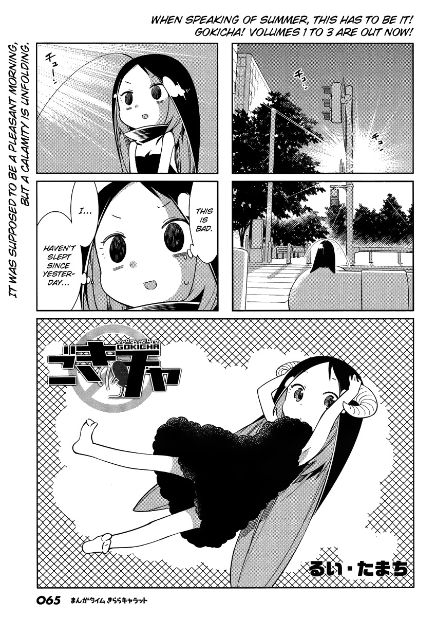 Gokicha Chapter 44 page 1 - Chapter 44