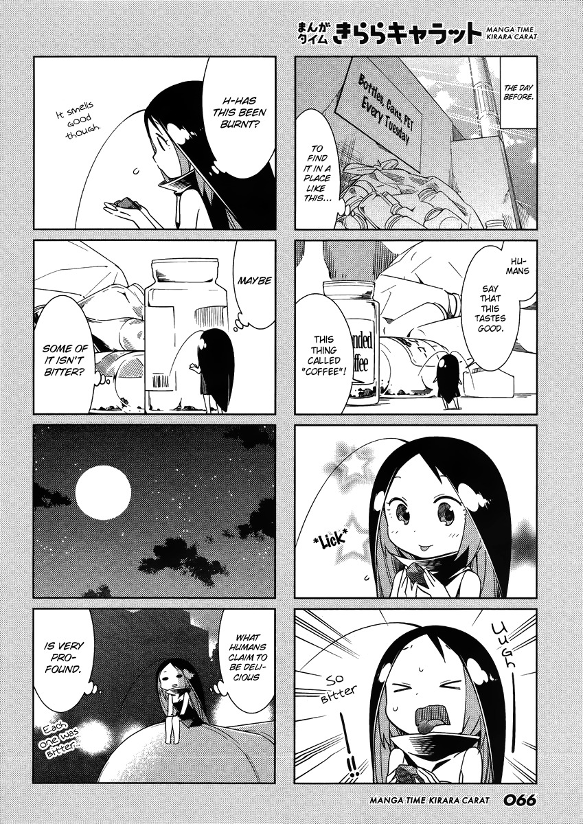 Gokicha Chapter 44 page 2 - Chapter 44