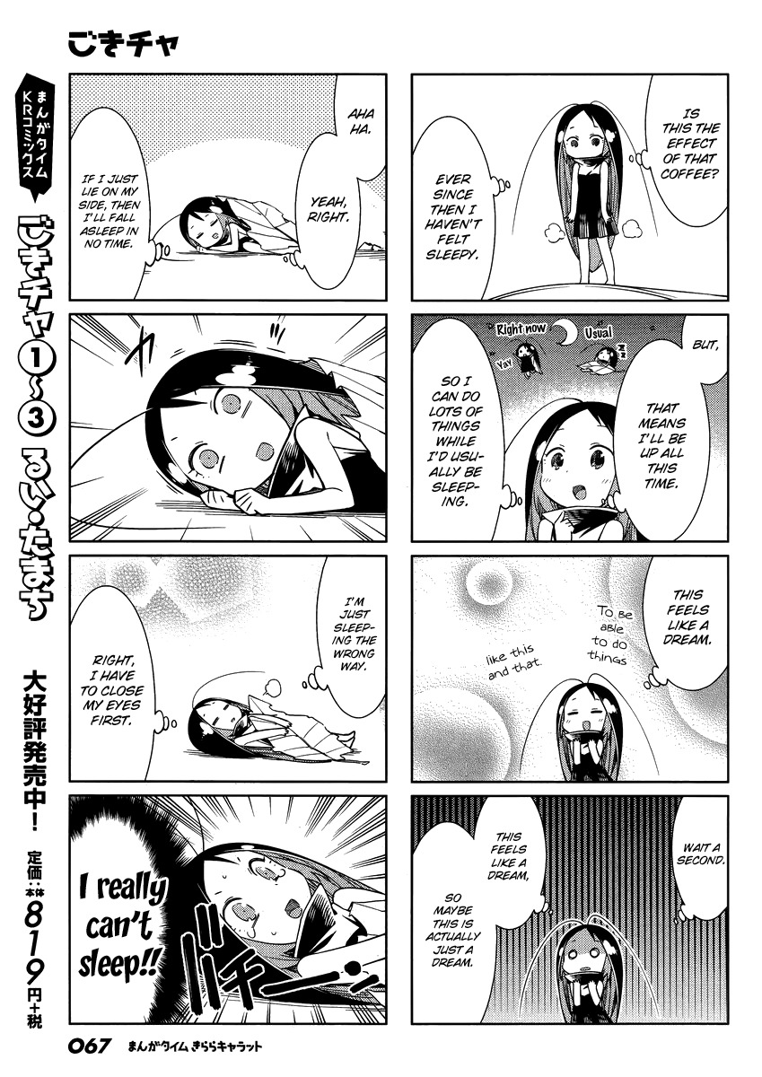 Gokicha Chapter 44 page 3 - Chapter 44