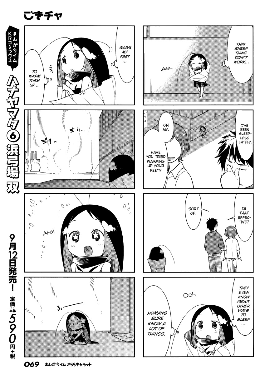 Gokicha Chapter 44 page 5 - Chapter 44
