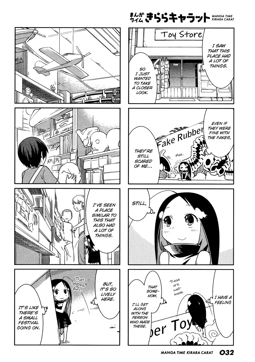 Gokicha Chapter 45 page 2 - Chapter 45