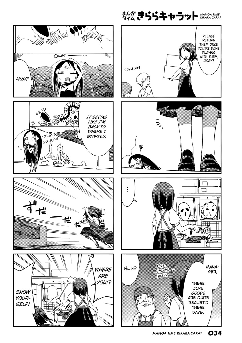 Gokicha Chapter 45 page 4 - Chapter 45