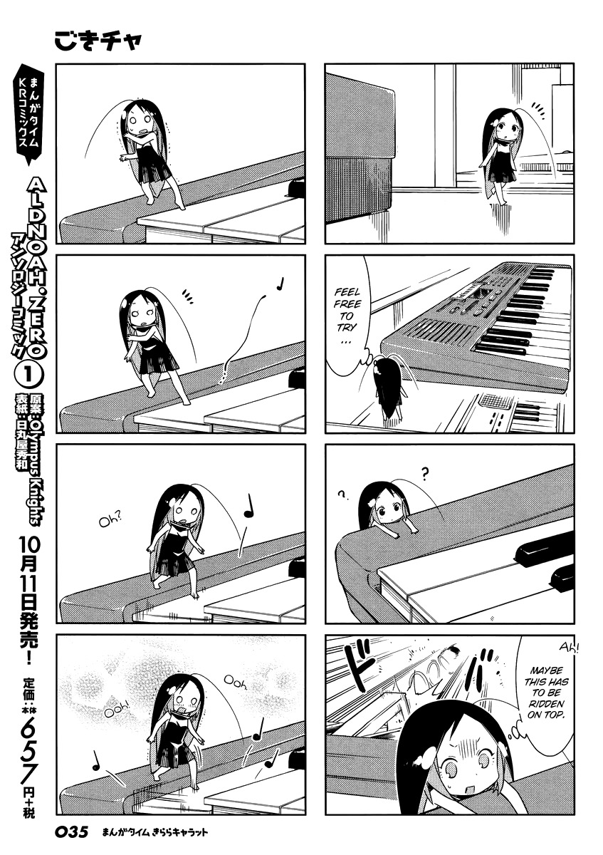Gokicha Chapter 45 page 5 - Chapter 45