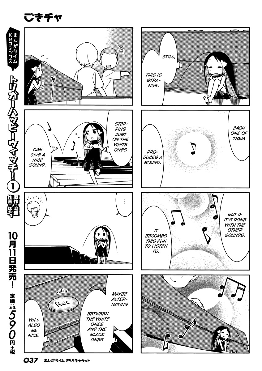 Gokicha Chapter 45 page 7 - Chapter 45