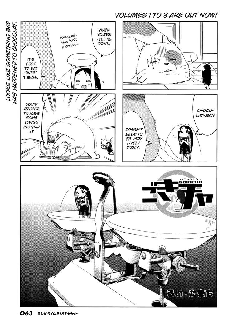 Gokicha Chapter 46 page 1 - Chapter 46 : 2014-12