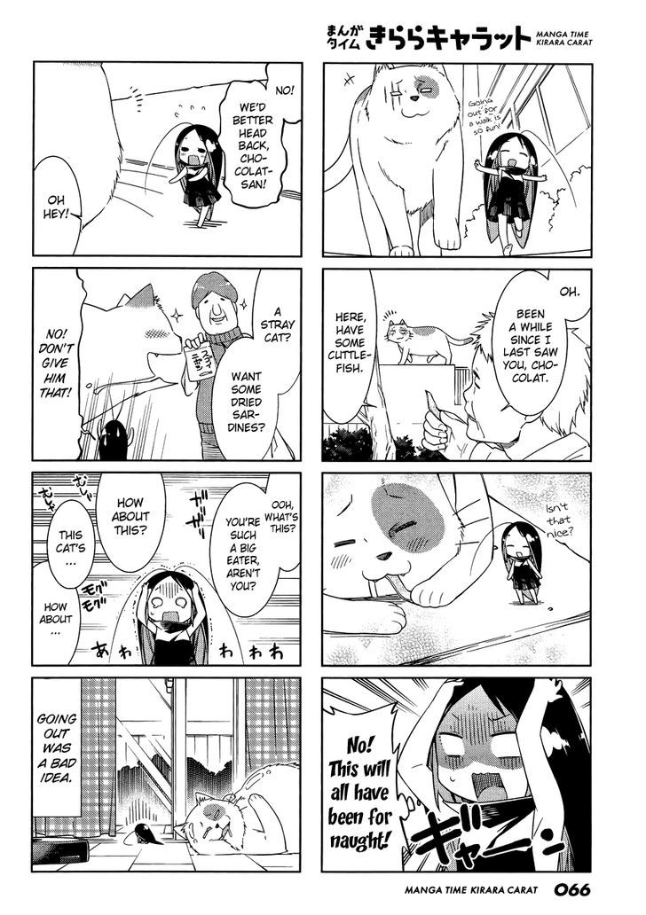 Gokicha Chapter 46 page 4 - Chapter 46 : 2014-12