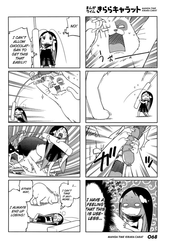 Gokicha Chapter 46 page 6 - Chapter 46 : 2014-12
