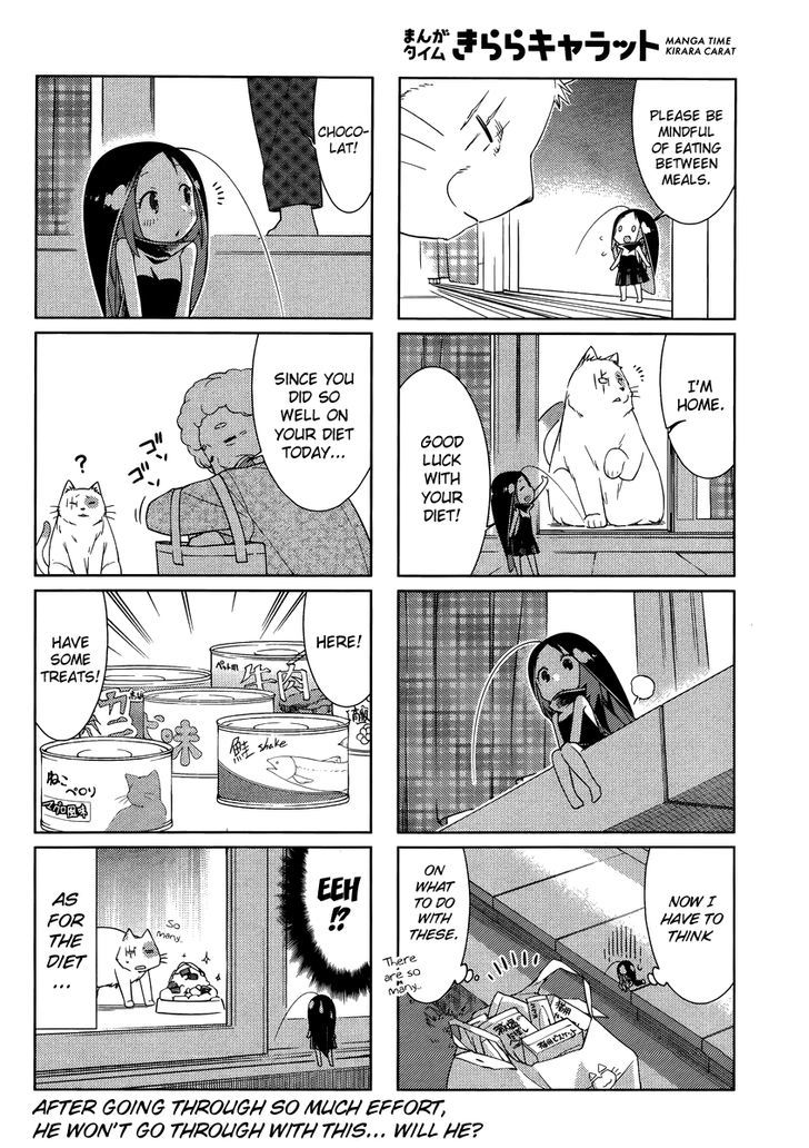Gokicha Chapter 46 page 8 - Chapter 46 : 2014-12