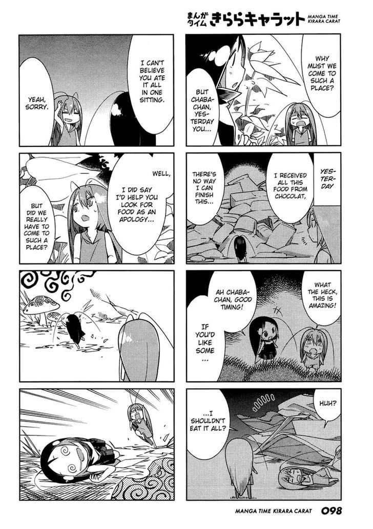 Gokicha Chapter 47 page 2 - Chapter 47 : 2015-01