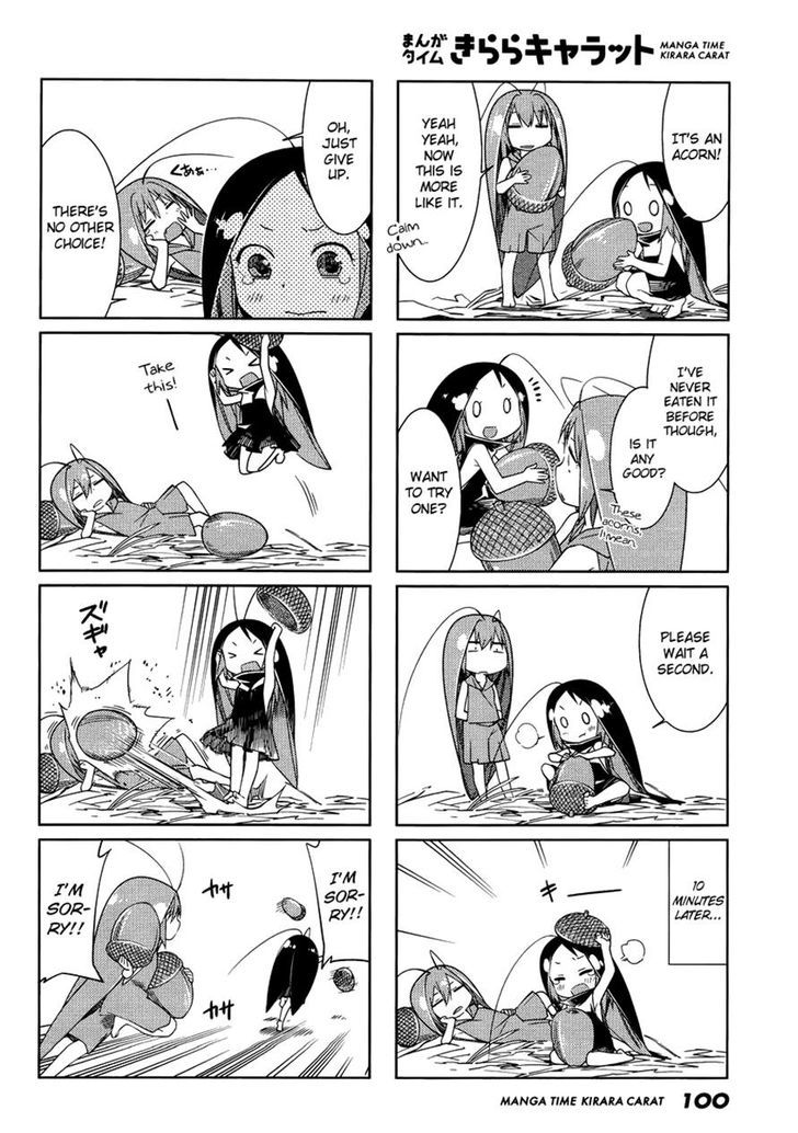 Gokicha Chapter 47 page 4 - Chapter 47 : 2015-01