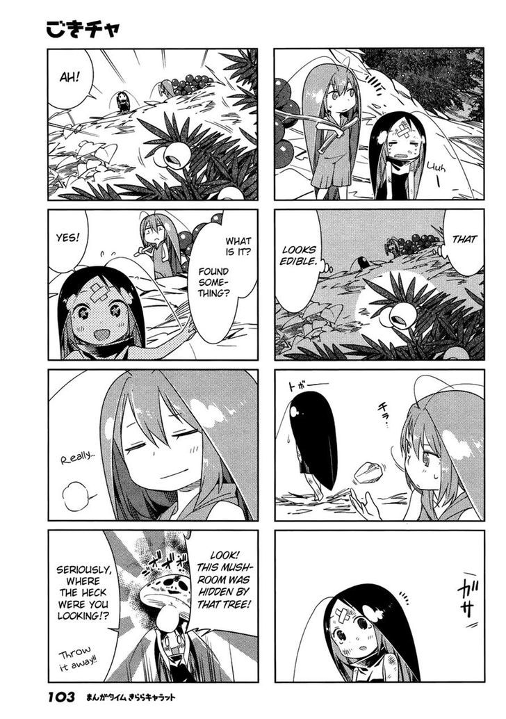 Gokicha Chapter 47 page 7 - Chapter 47 : 2015-01