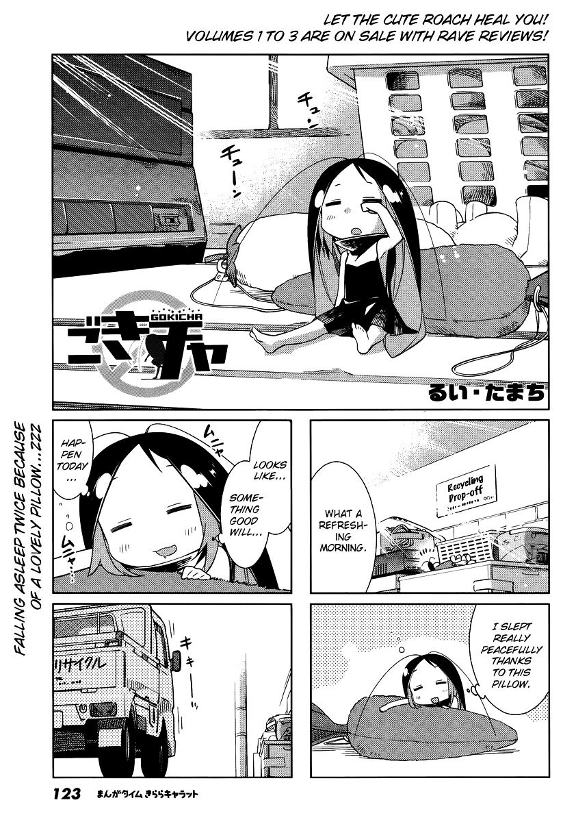 Gokicha Chapter 48 page 1 - Chapter 48 : 2015-02
