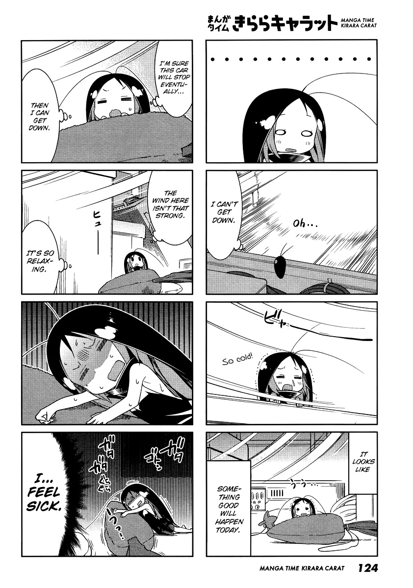 Gokicha Chapter 48 page 2 - Chapter 48 : 2015-02