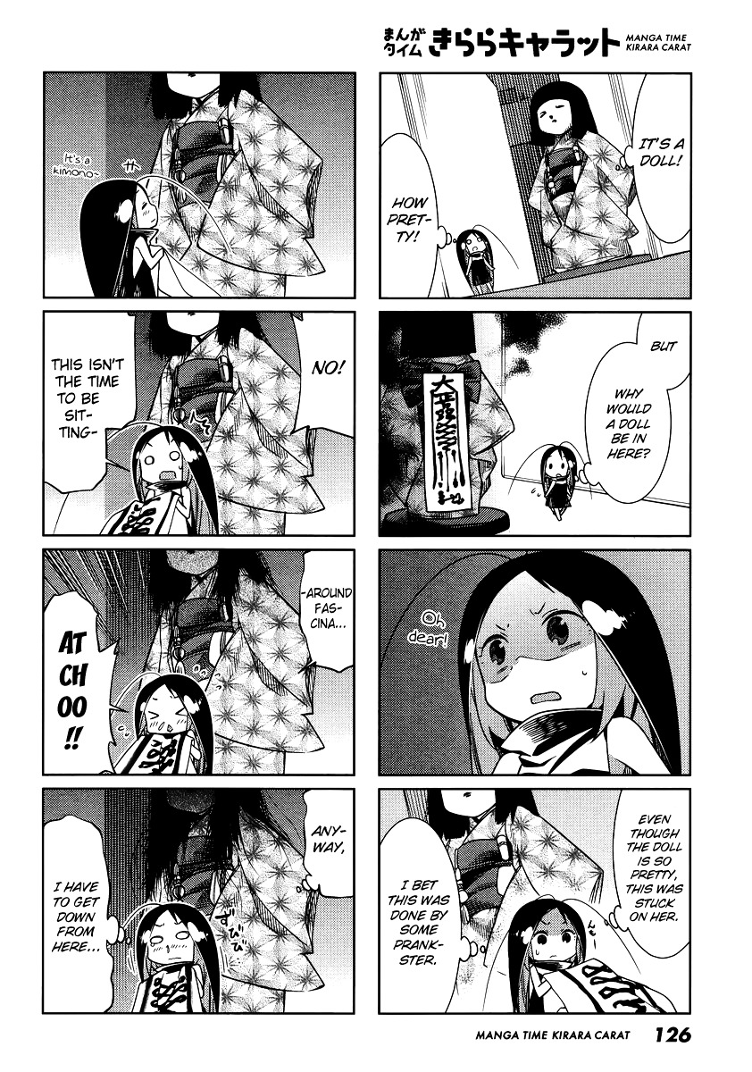 Gokicha Chapter 48 page 4 - Chapter 48 : 2015-02