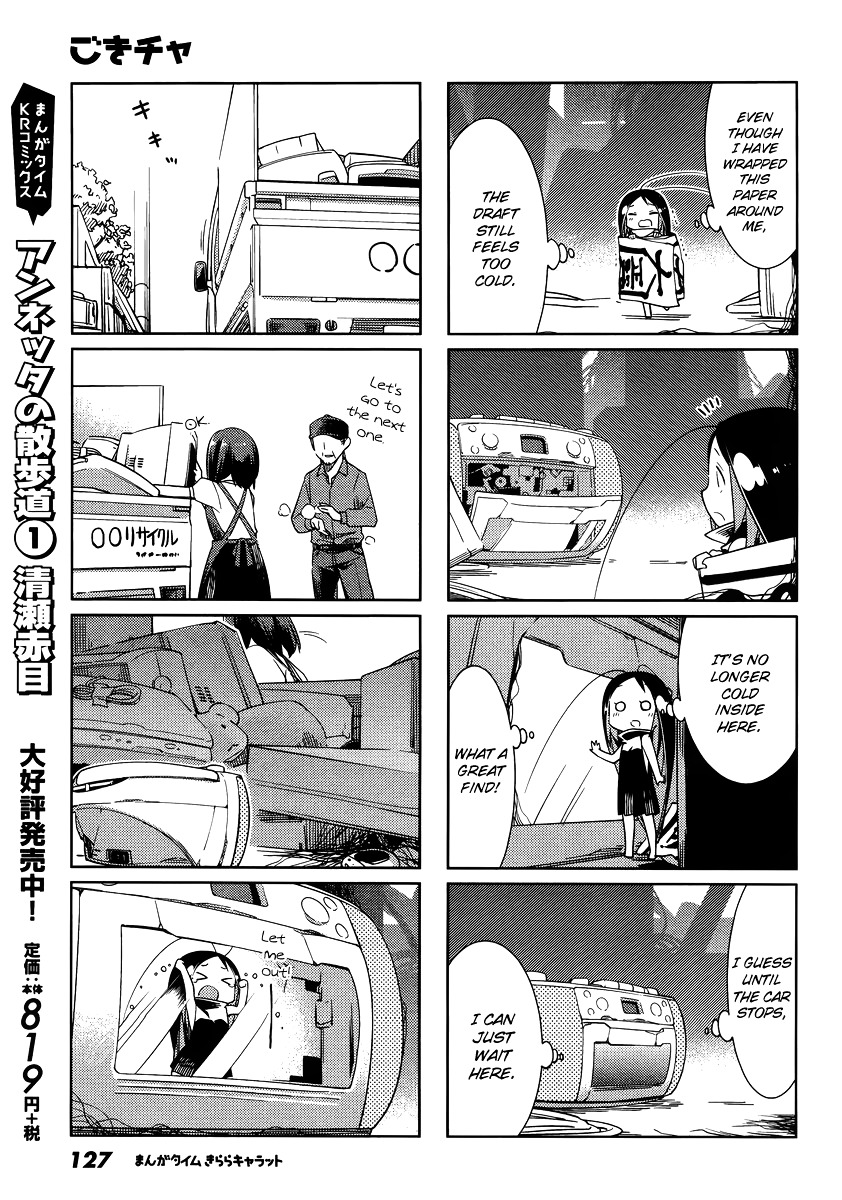 Gokicha Chapter 48 page 5 - Chapter 48 : 2015-02