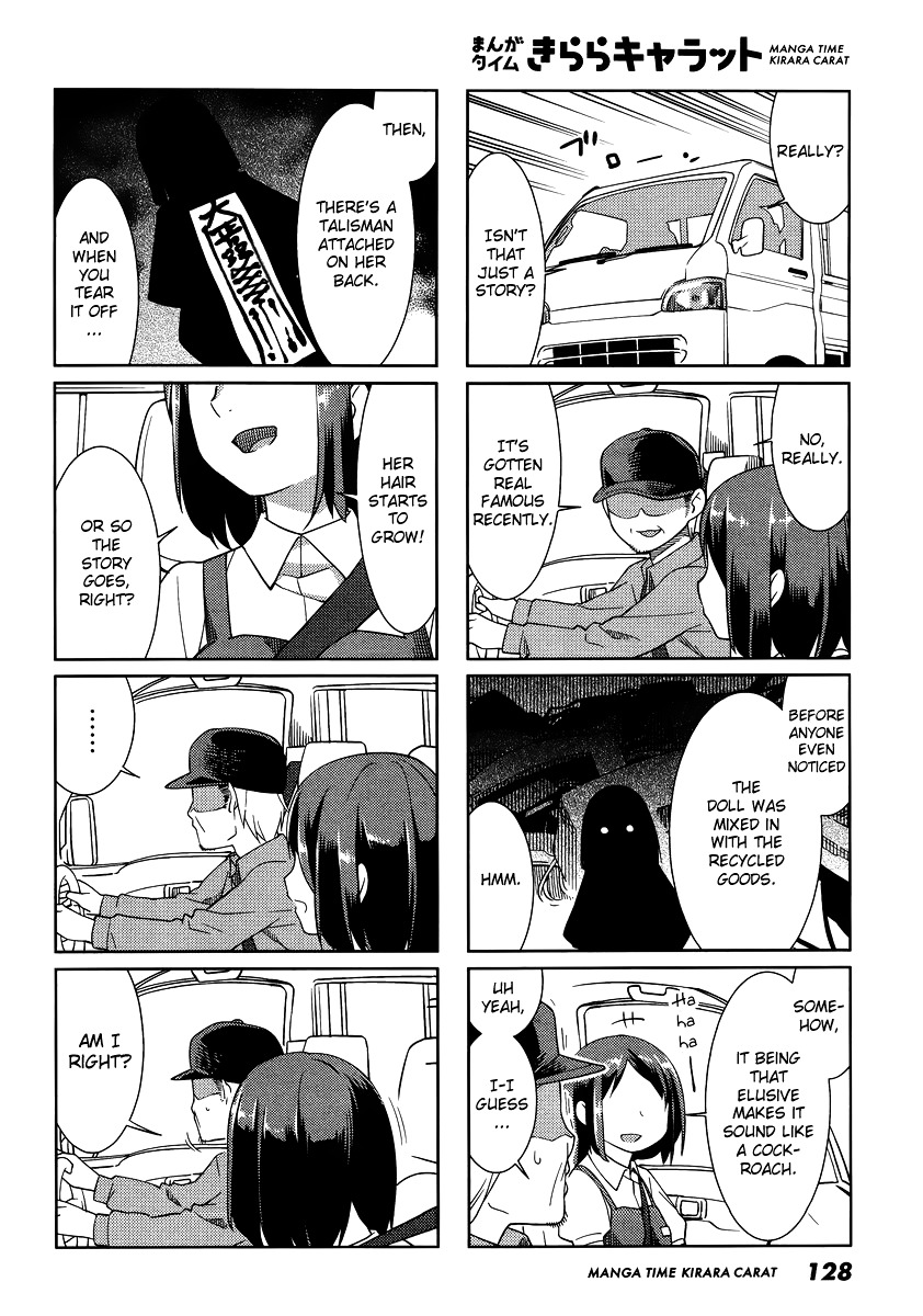 Gokicha Chapter 48 page 6 - Chapter 48 : 2015-02