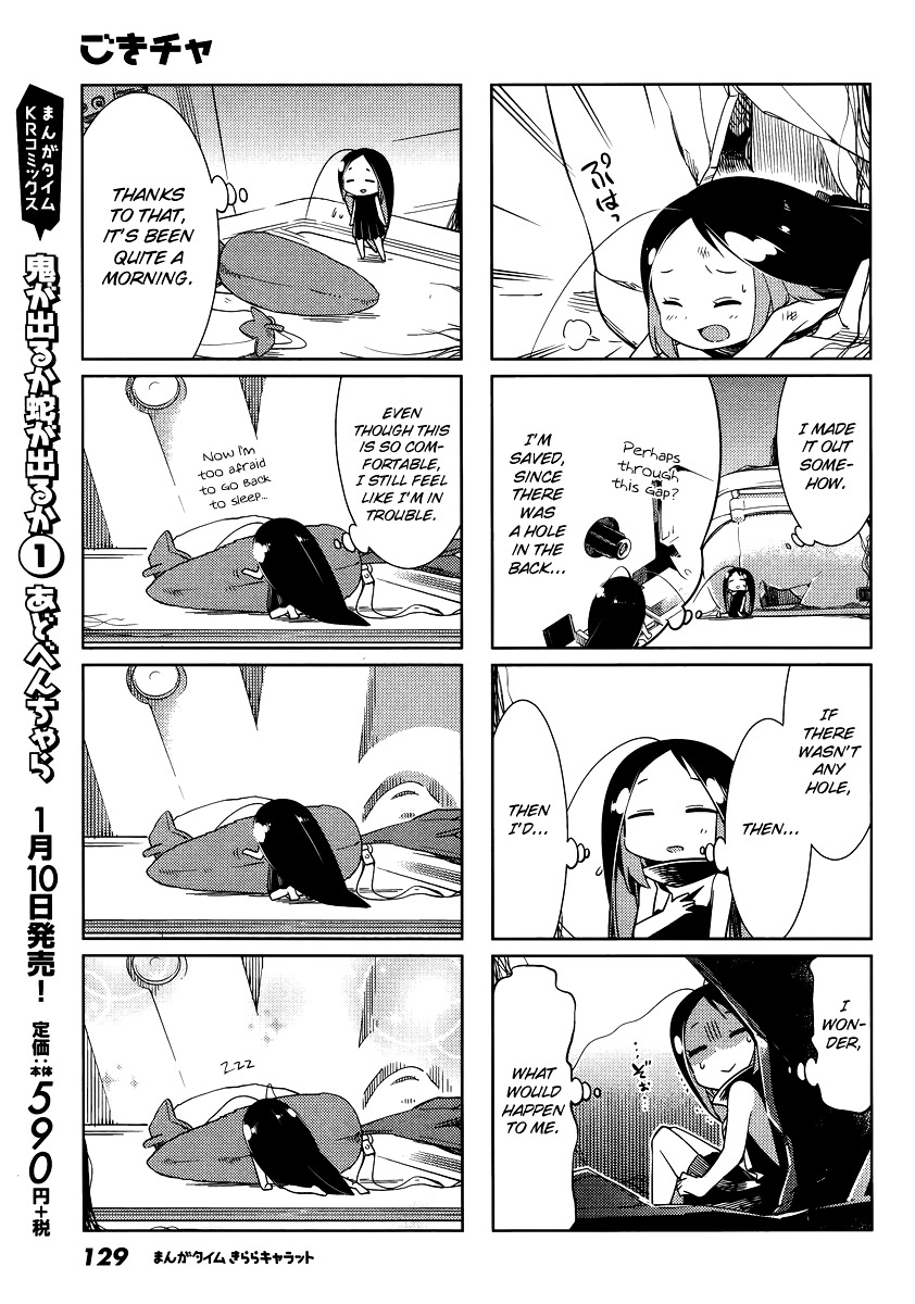 Gokicha Chapter 48 page 7 - Chapter 48 : 2015-02