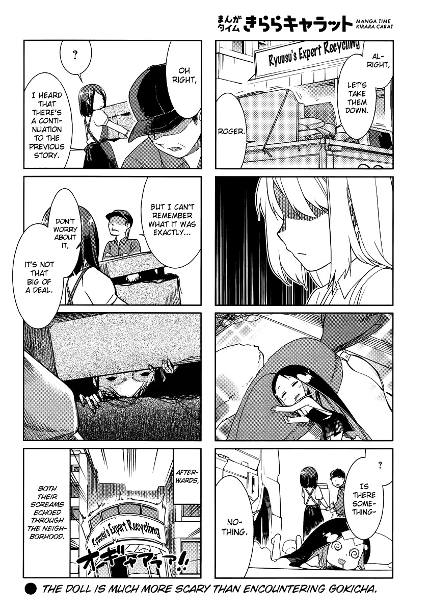 Gokicha Chapter 48 page 8 - Chapter 48 : 2015-02
