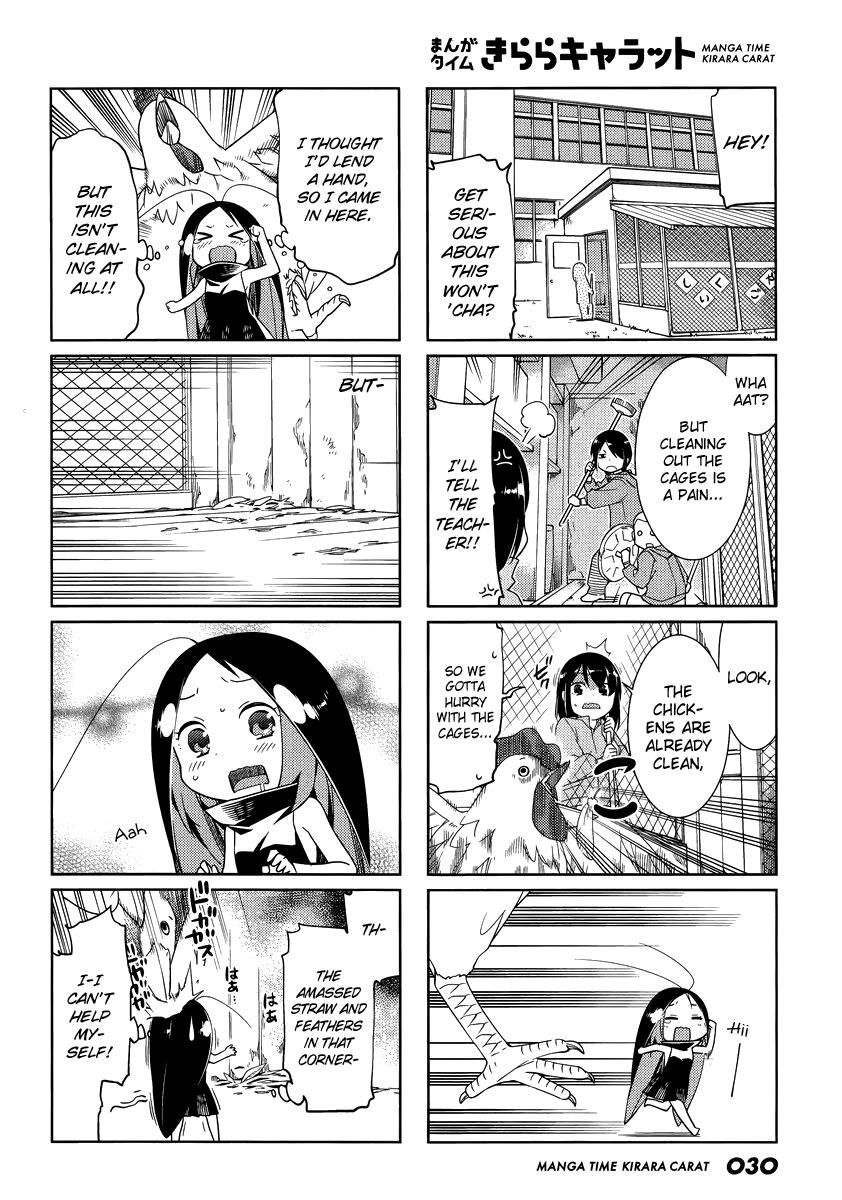 Gokicha Chapter 49 page 2 - Chapter 49 : 2015-03