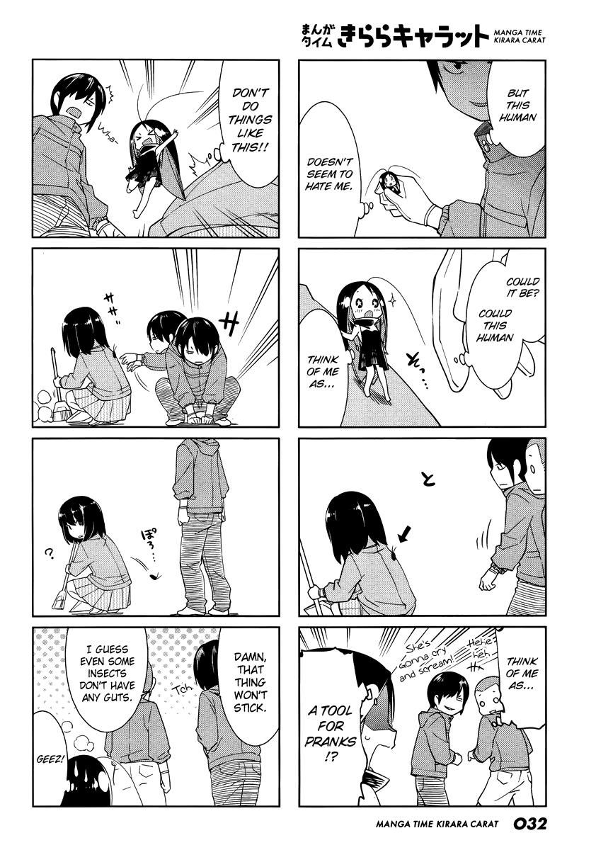 Gokicha Chapter 49 page 4 - Chapter 49 : 2015-03