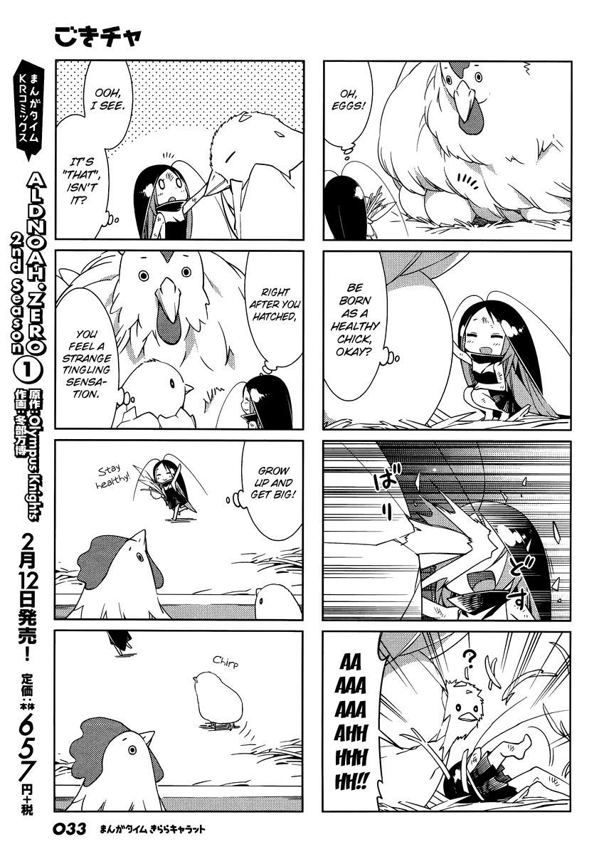 Gokicha Chapter 49 page 5 - Chapter 49 : 2015-03