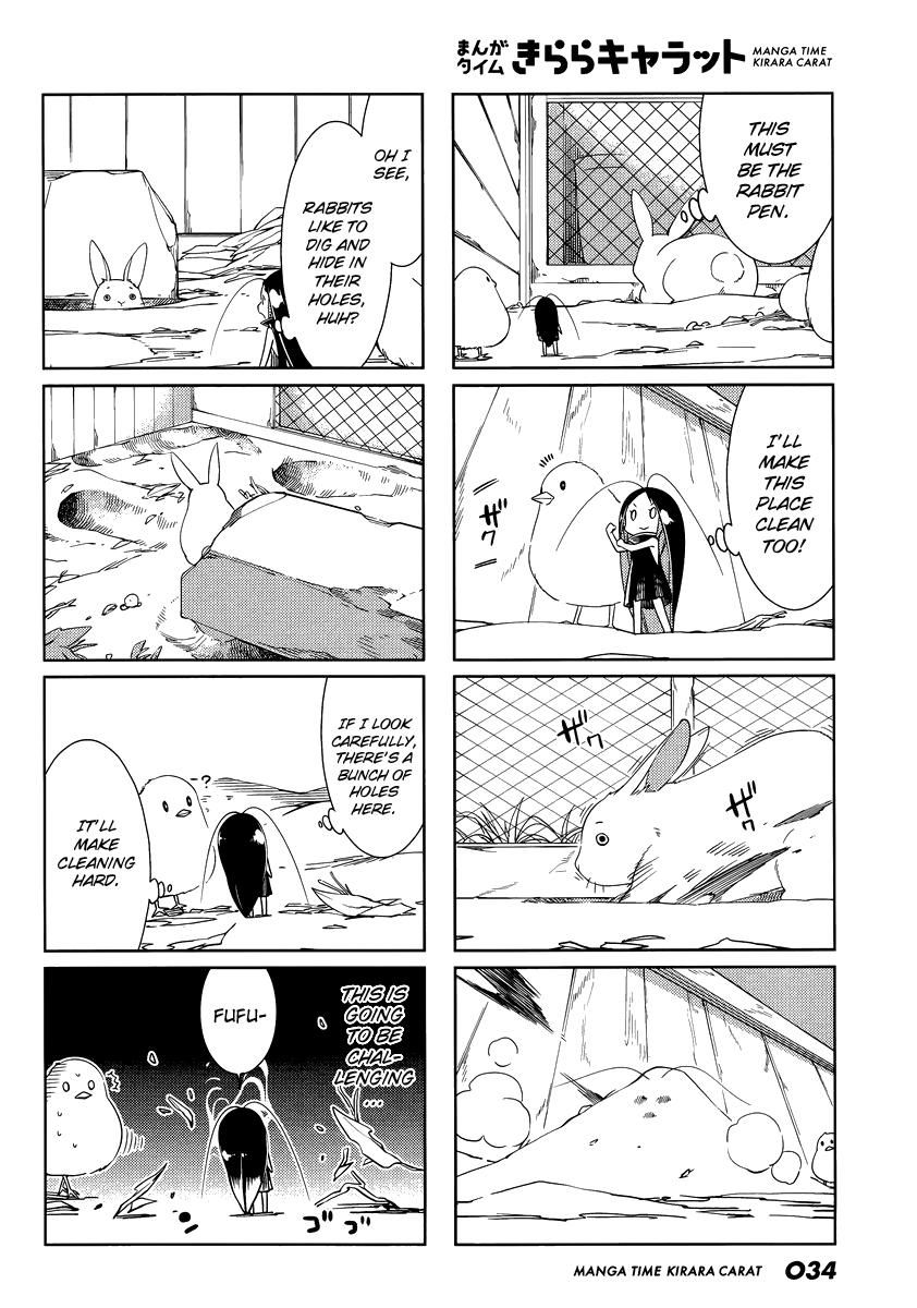 Gokicha Chapter 49 page 6 - Chapter 49 : 2015-03