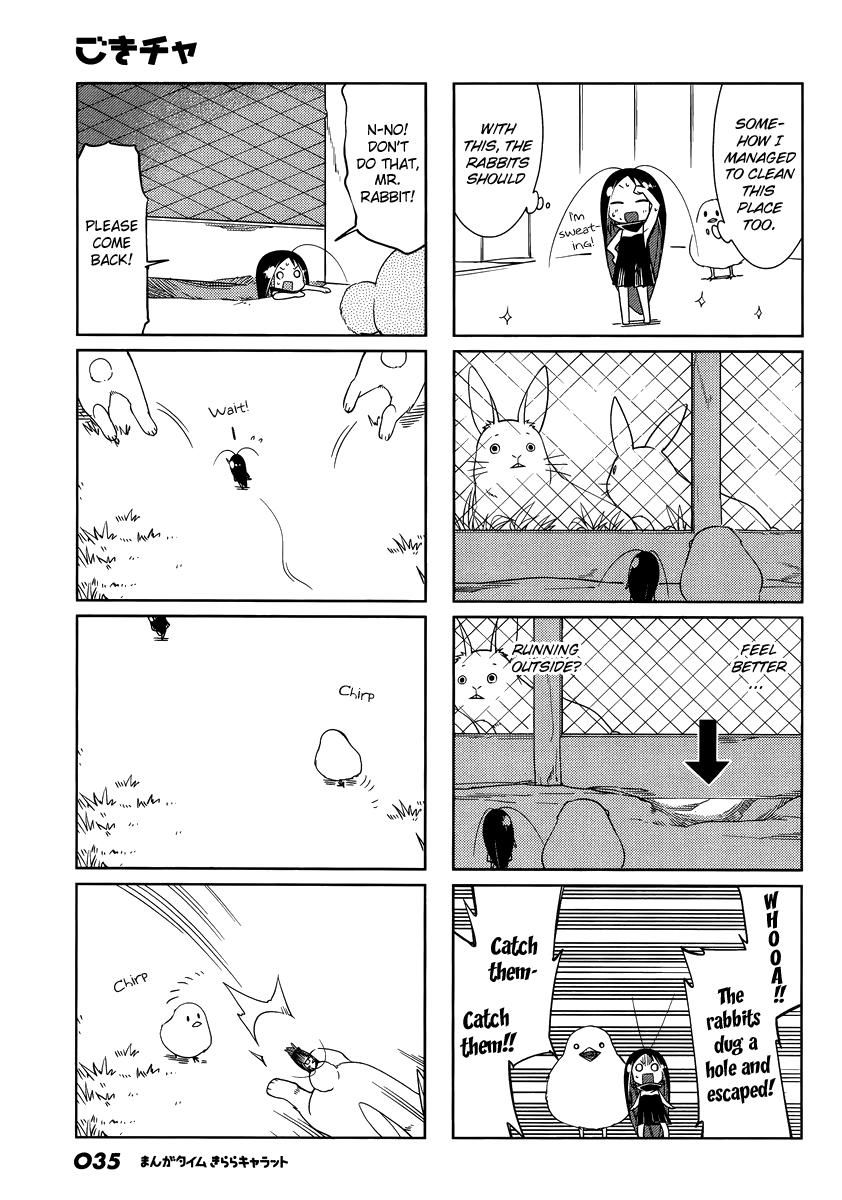 Gokicha Chapter 49 page 7 - Chapter 49 : 2015-03
