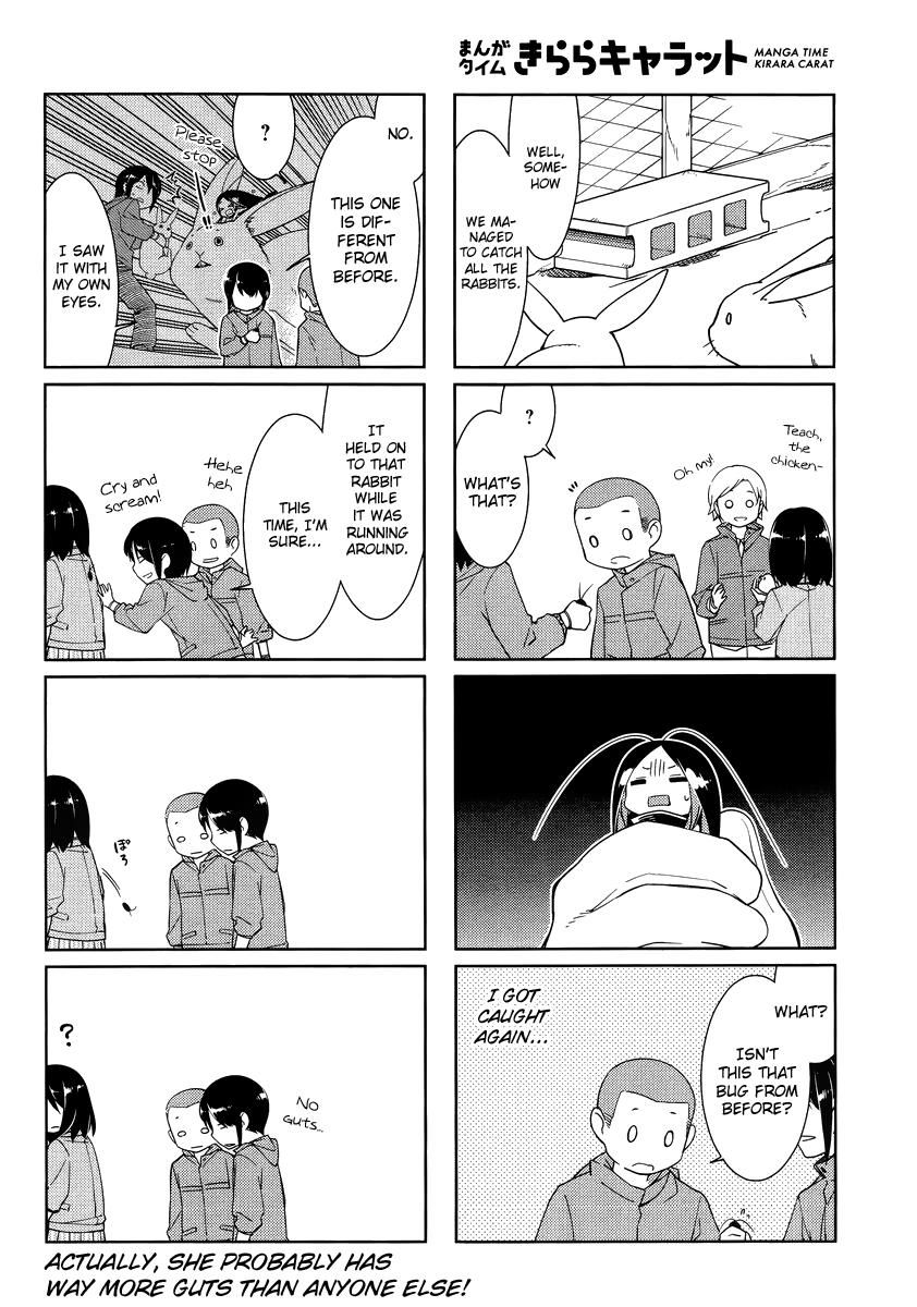 Gokicha Chapter 49 page 8 - Chapter 49 : 2015-03