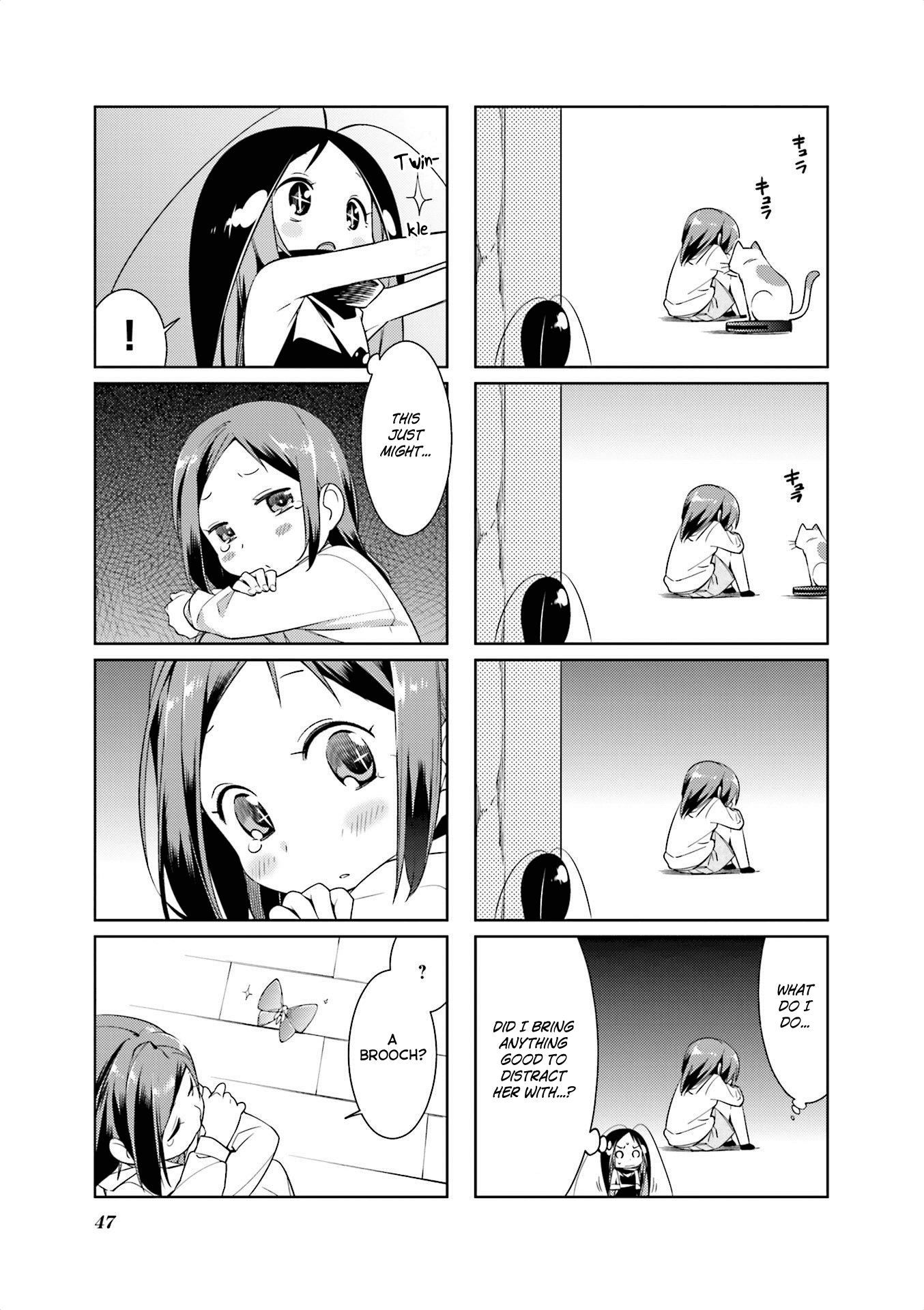 Gokicha Chapter 58 page 5 - Chapter 58