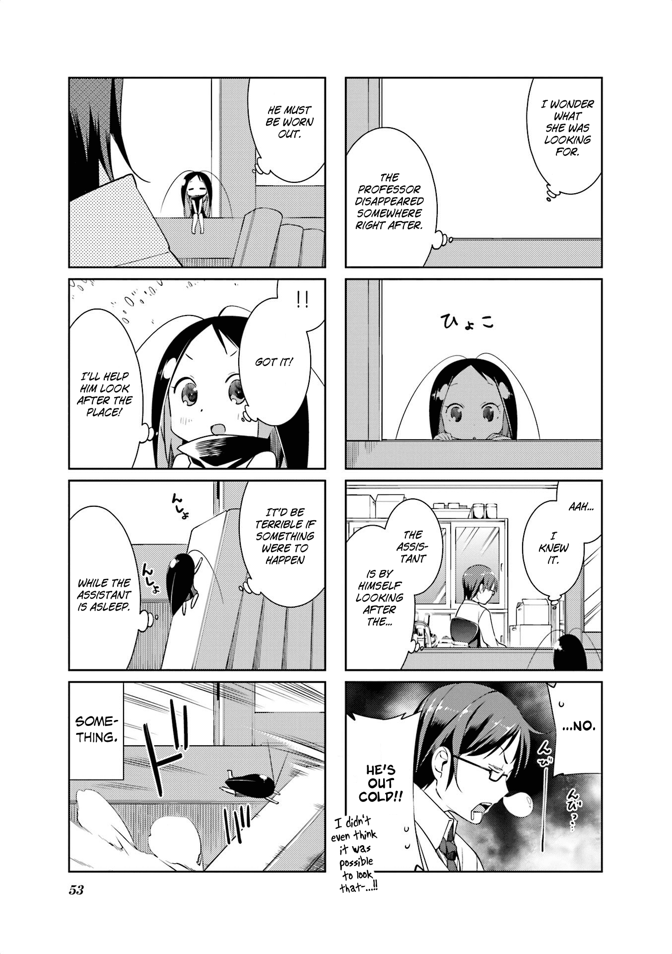 Gokicha Chapter 59 page 3 - Chapter 59