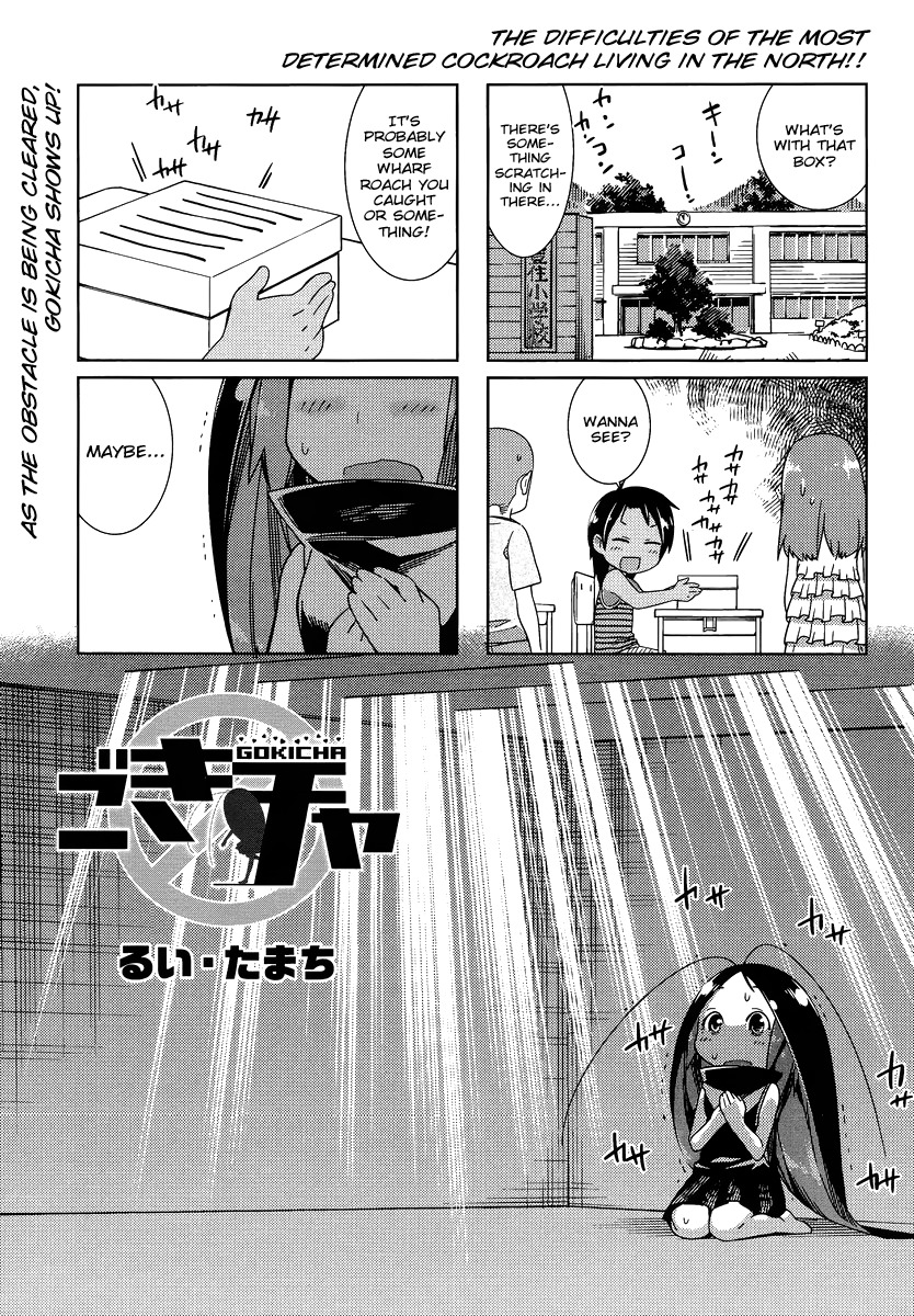 Gokicha Chapter 6 page 1 - Chapter 6